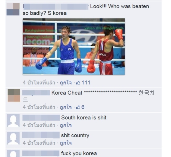 แฟนกีฬาหลายชาติ โพสต์เพจเอเชียนเกมส์ ด่าเกาหลีขี้โกง