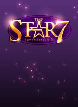 the star7