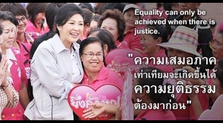 วันสตรีสากล