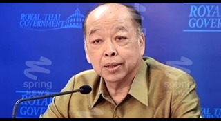 พาสปอร์ตทักษิณ