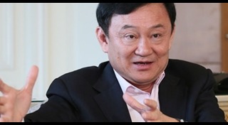 พาสปอร์ตทักษิณ