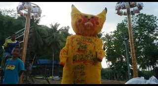 ประเพณี