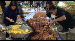 ประเพณี