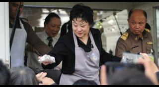 พระบรมวงศานุวงศ์