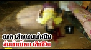 วิธีดูแลผิวเด็ก