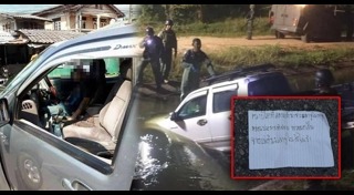 โจรใต้ยิงทหาร