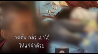 ฆ่ายกครัว 8 ศพ