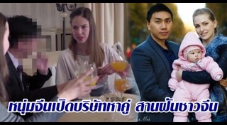 เว็บหาคู่