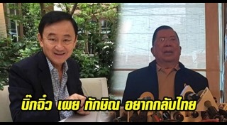 ชวลิต ยงใจยุทธ