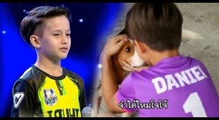 ซูเปอร์จิ๋ว ซูเปอร์เท็น