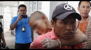 ฤาษีตาไฟ