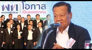 วิโรจน์ เปาอินทร์