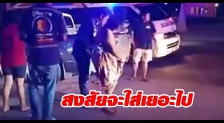 ส้วมเต็ม