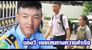 นักเรียนเรียนดี