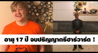 นักเรียนเรียนดี