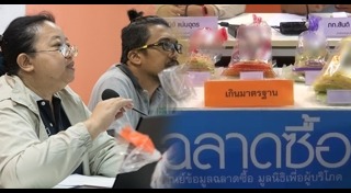 โรตีสายไหม