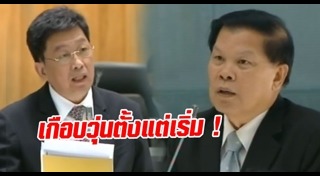 พรรคเสรีรวมไทย