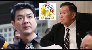 พรรคเสรีรวมไทย