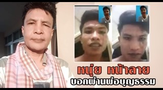 สมคิด พุ่มพวง