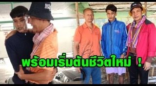 สมคิด พุ่มพวง