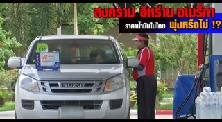 อิหร่าน สหรัฐฯ