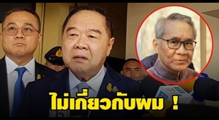 อิหร่าน สหรัฐฯ