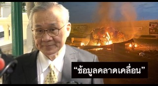 อิหร่าน สหรัฐฯ