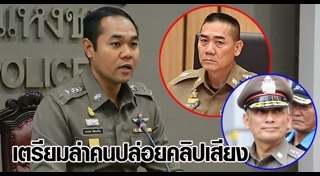 วิระชัย ทรงเมตตา