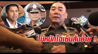 วิระชัย ทรงเมตตา