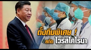 สีจิ้นผิง