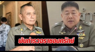 วิระชัย ทรงเมตตา