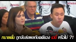 เอมี่ อาเมเรีย จาคอป