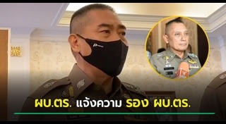 วิระชัย ทรงเมตตา