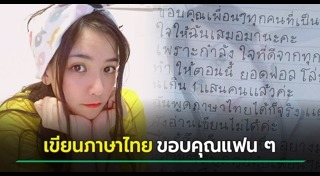 ริน มิยาซากิ