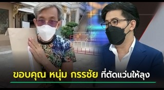 สัปเหร่อ