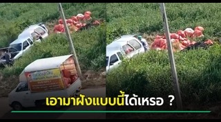 โรงพยาบาลสนาม