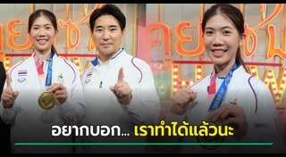 โอลิมปิก 2020