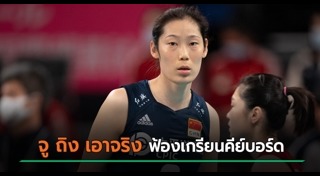 โอลิมปิก 2020