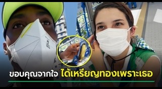 โอลิมปิก 2020