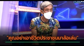 สัปเหร่อ