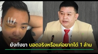 สิระ เจนจาคะ