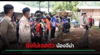 เด็กผู้หญิง