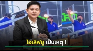 สิระ เจนจาคะ