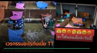 โรงพยาบาลสนาม