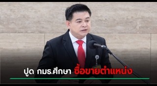 สิระ เจนจาคะ