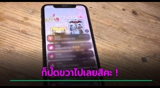 เว็บหาคู่