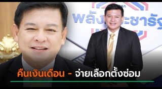 สิระ เจนจาคะ