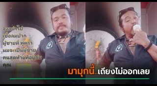 สัปเหร่อ