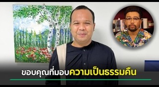 น้าเน็ก