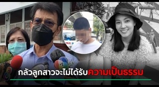 หมอกระต่าย